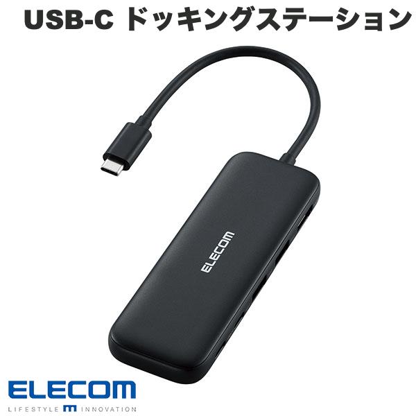 5 Port - ELECOM エレコム Type-C ドッキングステーション USB PD対応 USB-Ax2 USB-Cx2 HDMI(4K30Hz) ブラック # DST-050BPBK エレコム (USB-Cハブ)