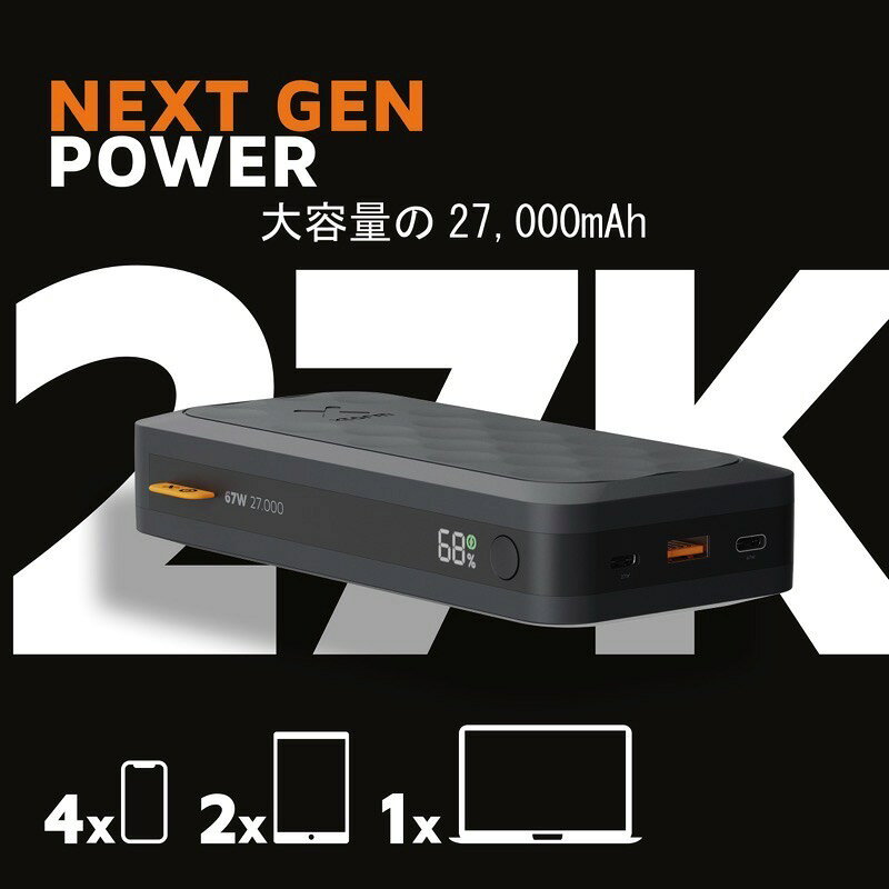 Apple専門店 キットカットのXtorm モバイルバッテリー 27,000mAh 67W ミッドナイトブラック # FS5271 エクストーム 大容量 iPhone｜アングル2