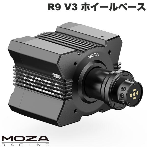 乐天商城 - MOZA Racing R9 V3 Direct Drive Wheel Base プロ仕様のダイレクトドライブホイールベース # MOZA R9 V3 DD Wheel Base モザ レーシング (ゲームパッドアクセサリ)