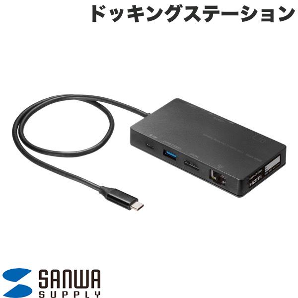 樂天商城 - SANWA USB Type-C ドッキングステーション 5ポート(USB Type-Cx2・USB Ax3) # USB-DKM3BKN サンワサプライ (USB-Cハブ)