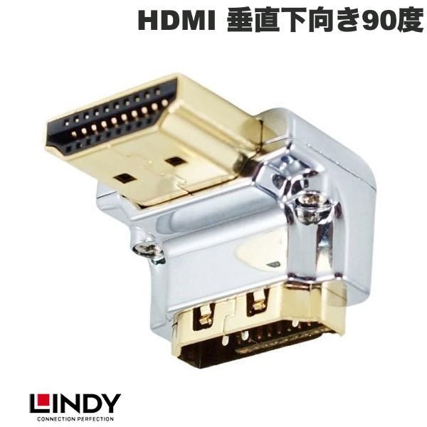 乐天商城 - LINDY CROMO HDMI 2.0 オス/メス 亜鉛合金金メッキ変換アダプタ 垂直下向き90度 # 41505 リンディ (変換・切替器)