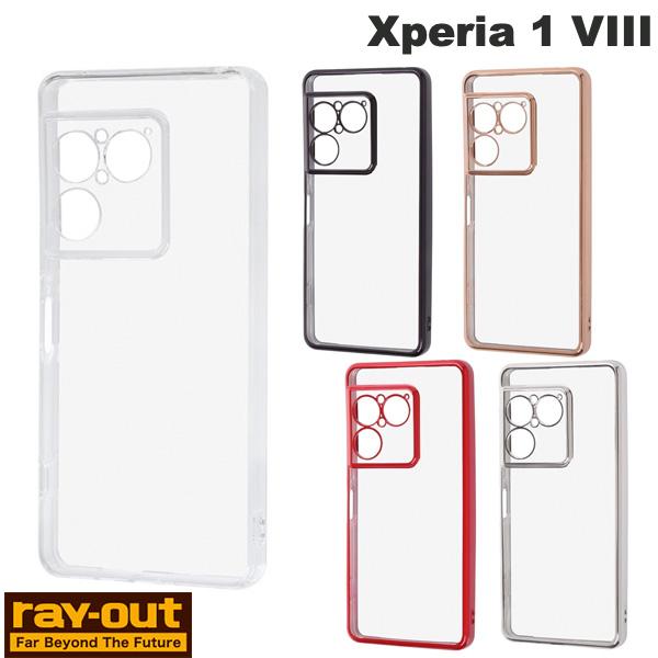 Rakuten - ［2026］ Ray Out Xperia 1 VIII ソフトケース 精密設計 フレームメッキ レイアウト (アンドロイドスマホケース・カバー)