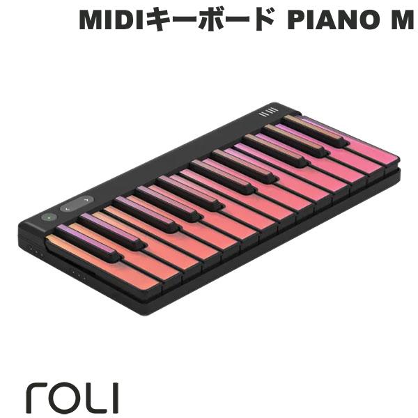 樂天商城 - ［6月19日発売］ ROLI MIDIキーボード PIANO M ROL-004125 # Piano M ロリ (MIDIキーボード)