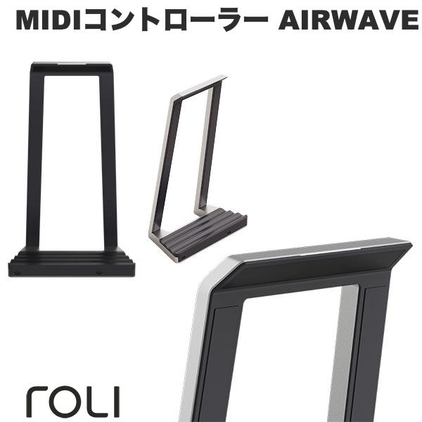 MIDI接口 - ［6月19日発売］ ROLI MIDIコントローラー AIRWAVE ROL-004132 # Airwave ロリ (MIDIインターフェイス)