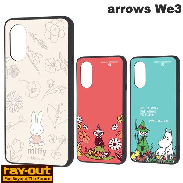 樂天商城 - ［2026］ Ray Out arrows We3 ハイブリッドケース maru レイアウト (アンドロイドスマホケース・カバー) ムーミン ミッフィー キャラクター かわいい