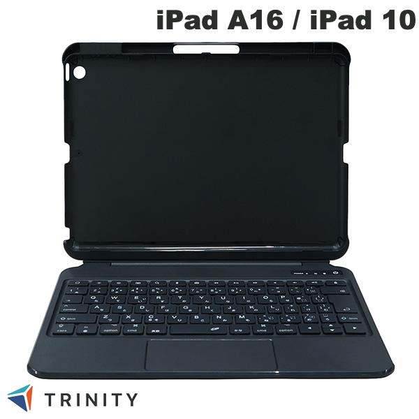 ［7月10日発売］ TRINITY iPad A16 (11世代) / 10.9インチ iPad 10 iPad専用ケースキーボード 折りたたみ式ノートパソコンスタンド 薄型で持ち運びしやすい 卓上タイプ ブラック # TR-IPD26-KBFL-BK トリニティ (タブレット用キーボードケース)