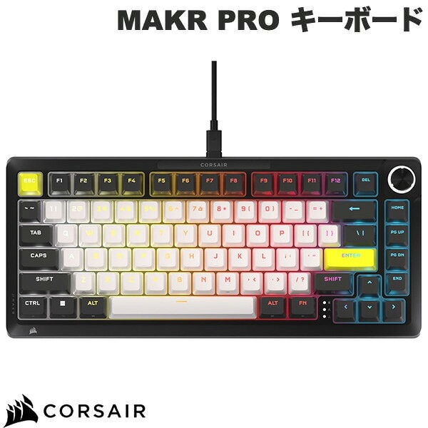 Corsair MAKR PRO 75 英語配列 有線 テンキーレス ホールエフェクトDIY キーボード # CHR-91CE21G-NA2 コルセア (キーボード)