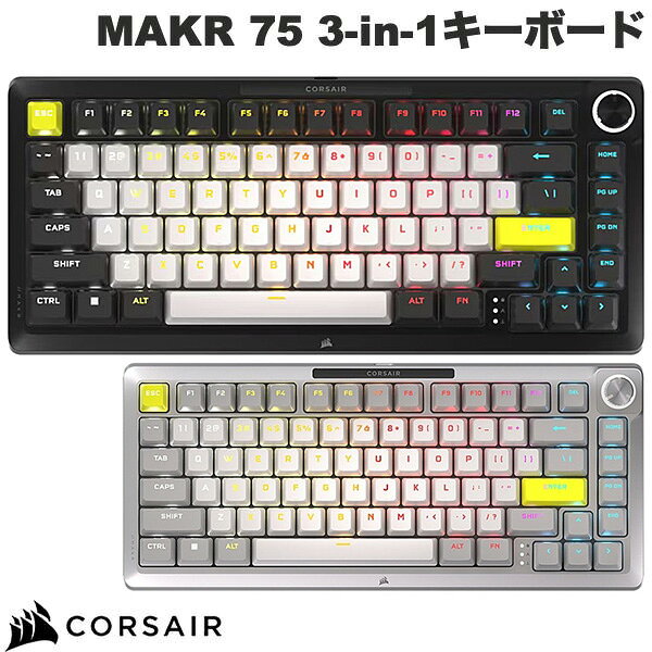 Corsair MAKR 75 3-in-1 英語配列 有線 テンキーレス キーボードキット コルセア (キーボード)