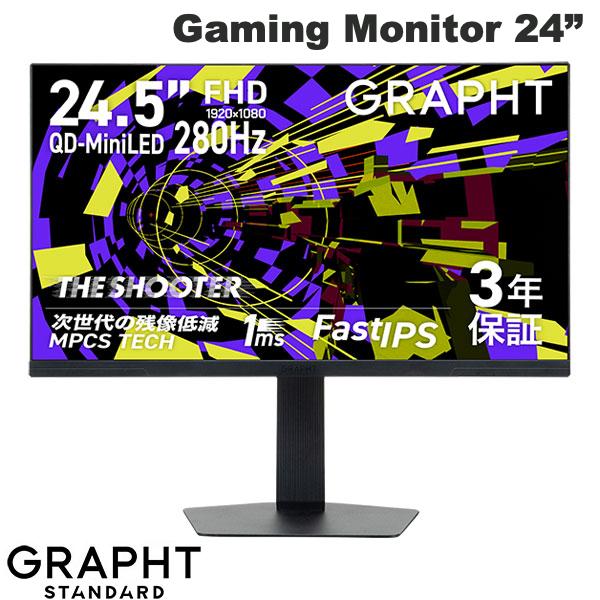 ［9月30日発売］ GRAPHT THE SHOOTER Gaming Monitor 24” Essential ゲーミングモニター # GRT099-2528DML-BK グラフト スタンダード (ディスプレイ・モニター)