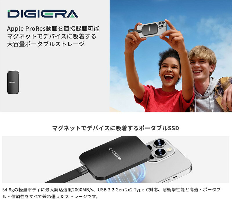 Apple専門店 キットカットのDIGIERA MagSafe対応 薄型ポータブルSSD DGLPS2020MTシリーズ ディジエラ (外付けSSD)｜アングル3