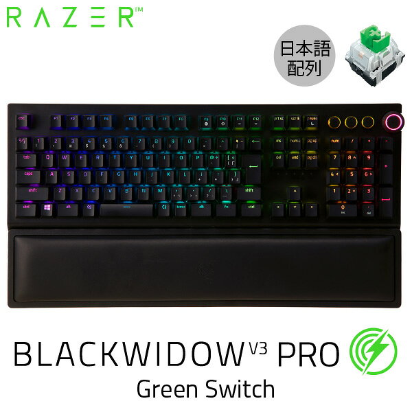 楽天市場】razer blackwidow v3 pro - green switchの通販