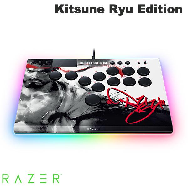 取り寄せ・欠品中の入荷目安次回入荷予定 : 9月4日発売●気になる商品オプティカル + 高精度!ウルトラコンボ!従来のファイトスティックを超越する、オールボタン オプティカルアーケードコントローラー、Razer Kitsune で格闘ゲームにおける新たなプレイスタイルを確立。高精度のクワッドムーブメントボタンのレイアウトと高速オプティカルスイッチを備えた、PS5TM & PC 用の完璧な格闘パートナーで、ゲームプレイ時の入力エラーを排除。■ 内なる戦士の目を覚まそう真の強さを求める旅はここで終わります。Razer Kitsune – Ryu Edition は、PS5TM と PC 向けの究極のオールボタン オプティカル アーケードコントローラーです。進化したクワッドムーブメントボタンのレイアウトと高速オプティカルスイッチを搭載。波動拳を簡単に放ち、素早く正確に昇龍拳を決めることができます。■ 高精度のクワッドムーブメントボタンのレイアウト優れたコントロールと最適なコマンド実行ジョイスティックから 4 方向ボタンへと変えたこのコントローラーでは、従来のファイトスティックでありがちな入力エラーの心配がなく、瞬時のチャージから複雑なモーションの滑らかな実行まで、すっきりとした歯切れの良いプレイをお楽しみください。■ RazerTM リニア薄型オプティカルスイッチ超高精度、応答性の高い入力アクチュエーション距離を短くして応答性を向上させた Razer Kitsune の滑らかな高速スイッチは、足払いや空振りを最大化するために必要なスピードと精度を備えています。■ スリムで携帯性に優れた形状収納とセットアップが簡単Razer Kitsune は、レバーレスデザインのため、バックパックに簡単にしまうことができ、取り外し可能な USB Type-C ケーブルにより、しまったり、セットアップしたりする度に巻いたり、ほどいたりする必要はありません。■ ケーブル固定具とトーナメントロックスイッチ大会でも途切れることなくゲームプレイケーブルを固定する内蔵ロックと、不要なボタンを無効にするロックスイッチにより、誤って入力したり、ケーブルが外れたりすることがなく、白熱したゲームでも勝利を獲得できます。■ 取り外し可能なアルミ製トッププレートユーザーのスタイルにフィット美しい Razer Customs ビニールラップを使用したり、ダウンロード可能なテンプレートから自分で作成したり、トッププレートのねじを外すだけで望みのデザインにすることができます。■ RAZER CHROMATM RGB 対応格闘スタイルを向上さまざまな色の組み合わせと効果のコレクションにより、一連の内蔵ショートカットを使用し、ユーザーの格闘スタイルに合わせて Razer Kitsune のライティングをカスタマイズできます。■ 4つの SOCD クリーニングモードソフトウェア不要で、戦いへの準備を整えよう。ロックスイッチをロック状態に設定し、プリセットホットキーで希望のモードを起動します。[仕様情報]色 : Ryu Edition接続仕様 : USB Type-A to C ケーブル、ケーブルロックとロックスイッチシステム要件 : PS5TM または PC (Windows)Razer Chroma ライティング : はいメカニカルアクションボタン : 高精度のクワッドムーブメントボタンのレイアウト、RazerTM リニア薄型オプティカルスイッチマルチファンクションボタン : 該当なしクイックコントロールパネル : 該当なし交換可能な方向キー : 該当なし交換可能な親指スティック : 該当なしトリガーストップ : 該当なしマイク入力 : 該当なしオーディオ出力 : 該当なしバッテリー持続時間 : 該当なし構成アプリ : 該当なしアートワークのカスタマイズ : 取り外し可能なアルミ製トッププレートキャリーケース : 該当なしサイズ : 長さ 296 mm / 11.66”、幅 210 mm / 8.27”、高さ 19.2 mm / 0.75”重量 : 800 gパッケージ内容 : Razer Kitsune - Ryu Edition、3.1 m 有線 USB Type-A to C ケーブル、重要な製品情報ガイド[メーカー]レーザー Razer型番JANRZ06-05020700-R3A18887910082317[キャラクター] Street Fighter 6(ストリートファイター6) [キャラクター] リュウ[対応S] プレイステーション5 プレステ5 PS5 Play Station5[対応] PlayStation 5[対応] Windows[性能] ゲーム向け[性能] レバーレス[性能] 光る[性能] 有線[材質] アルミニウム[用途] ゲーミング[色] ブラック[規格] USB Type-CRazer Kitsune Ryu Edition Street Fighter 6 (ストリートファイター6) コラボモデル リュウ PS5TM & PC 用オールボタン オプティカルアーケードコントローラー # RZ06-05020700-R3A1 レーザー