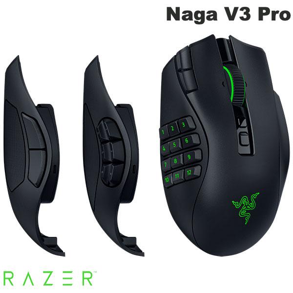 ［9月4日発売］【国内正規品】 Razer Naga V3 Pro 交換可能なサイドプレート付きのモジュール式 MMO ワイヤレスゲーミングマウス # RZ01-05660100-R3A1 レーザー ナーガ