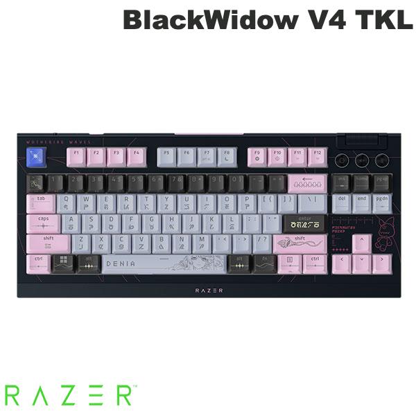 ［9月4日発売］【国内正規品】 Razer 鳴潮 ダーニャ限定コラボ BlackWidow V4 TKL HyperSpeed Wuthering Waves Edition 英語配列 有線 / Bluetooth / 2.4GHz ワイヤレス 両対応 ホットスワップ可能 ワイヤレスゲーミングキーボード レーザー めいちょう ブラックウィドウ