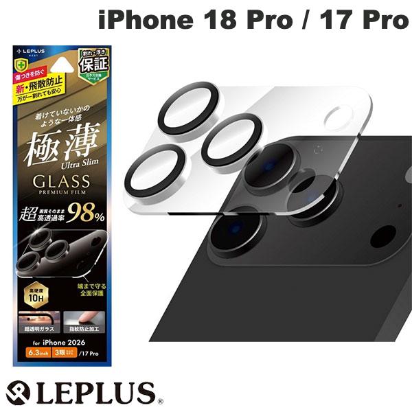 [仕様情報]素材 : ガラス[メーカー]ルプラス LEPLUS型番JANLN-IP26FGLENUC4582698129363[対応S] アイフォーン アイフォン アイホーン アイホン iPhone[対応] iPhone 17 Pro (2025年 3眼 6.3インチ)[対応] iPhone 18 Pro (2026年 3眼 6.3インチ)[性能] 光沢[材質] ガラス[色] クリア[シリーズ]s_5454879832LEPLUS iPhone 18 Pro / 17 Pro レンズ保護ガラスフィルム GLASS PREMIUM FILM 薄型 全面保護 超高透過 約98% # LN-IP26FGLENUC ルプラス