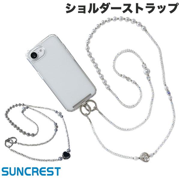 ご注意ください画像はイメージです。デザインは予告なく変更される場合がございます。取り寄せ・欠品中の入荷目安オーロラ : 2026年11月発売予定シルバー : 2026年11月発売予定●気になる商品■ ななめがけして手ぶらでおでかけできるショルダー■ 落下防止や紛失防止に役立ちます■ スマホケースに挟むだけの便利なステンレスシート付き■ ショルダーストラップの両側にカラビナが付いているので、色々な用途に使うことができます■ パールや様々な形のビーズが大人かわいいデザイン[仕様情報]材質 : アクリル　　　樹脂　　　亜鉛合金　　　ステンレス[メーカー]サンクレスト SUNCREST型番JANオーロラiSB-PB014982416761491シルバーiSB-PB024982416761507[対応] スマートフォン[性能] カラビナ[性能] ショルダーストラップ[性能] ストラップ[性能] ストラップホール[性能] ネックストラップ[材質] アクリル[材質] ステンレス[柄] ハート[用途] トラベル[色] オーロラ[色] シルバー[雰囲気] かわいいSUNCREST ショルダーストラップ パールビーズ サンクレスト