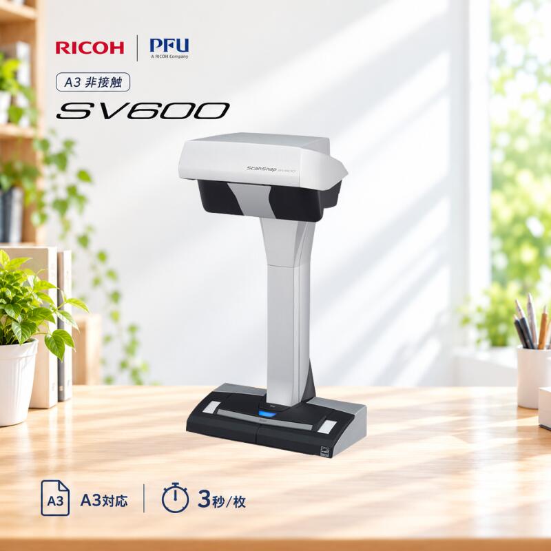 PFU ScanSnap SV600