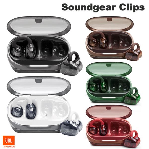 【10月セール★〜10/28まで】 JBL イヤホン Soundgear Clips サウンドギア クリップ イヤーカフ型 オープンイヤー スケルトン JBL Soundgear Clips オープンイヤー完全ワイヤレスイヤホン ジェービーエル (左右分離型ワイヤレスイヤホン) ながら聴き