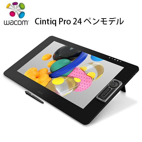 WACOM Cintiq Pro 24 液晶ペンタブレット ペンモデル # DTK-2420/K0 ワコム (ペンタブレット)