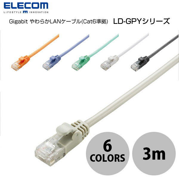 楽天市場】エレコム ld-gpy/lg3の通販 楽天市場】エレコム ld-gpy/lg3の通販