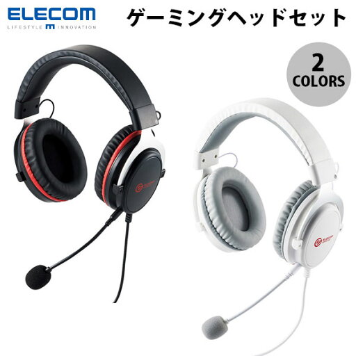 ELECOM エレコム ゲーミングヘッドセット HS-G40 オーバーヘッド (ヘッドセット) ELECOM エレコム ゲーミングヘッドセット HS-G40 オーバーヘッド (ヘッドセット)