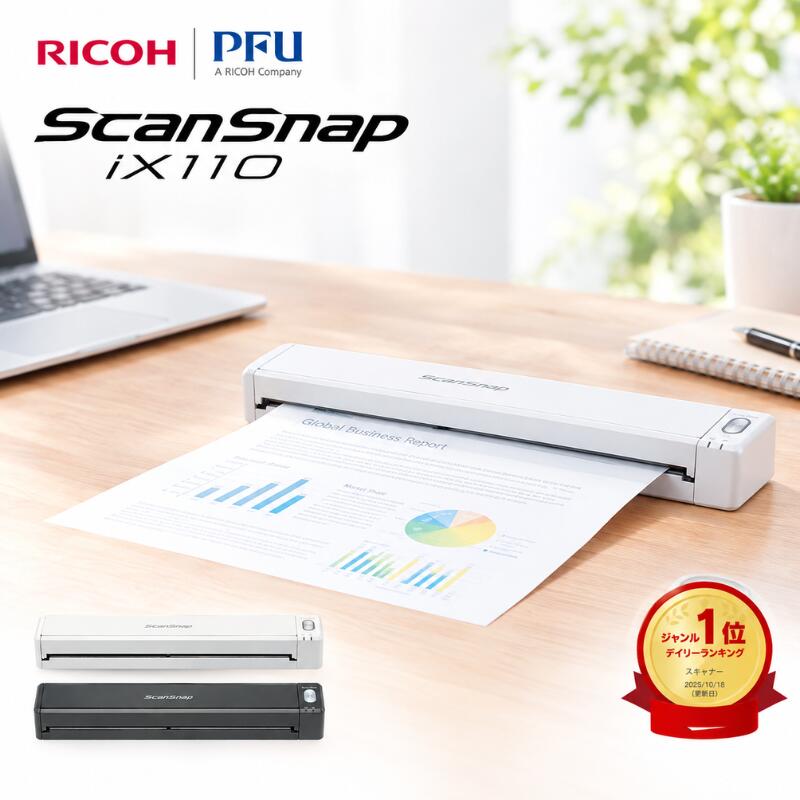 RICOH PFU ScanSnap スキャンスナップ iX110 モバイルスキャナー A4 Wi-Fi USB Type-C バッテリー内蔵 軽量約400g