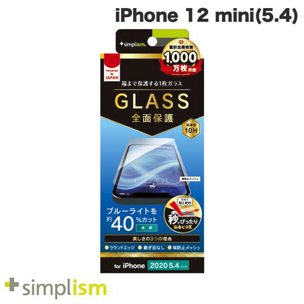 [lR|X] gjeB Simplism iPhone 12 mini tNA  u[Cgጸ ʕی십KX 0.49mm # TR-IP20S-GL-BCCC VvY (iPhone12mini KXtB)