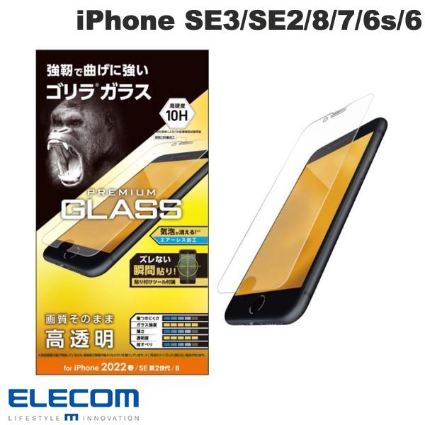 楽天市場】iphone se2 ガラスフィルム ゴリラの通販
