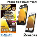  ELECOM エレコム iPhone SE 第3世代 / SE 第2世代 / 8 / 7 / 6s / 6 フルカバーガラスフィルム フレーム付き 光沢 0.23mm (液晶保護ガラスフィルム)