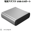 HYPER++ HyperJuice GaN USB-C 4|[g dA_v^ PDΉ vő245W # HP-HJ-GAN245 nCp[ (dA_v^EUSB)