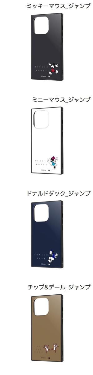 ingrem iPhone 14 Pro 디즈니 캐릭터 내충격 하이브리드 케이스 KAKU 잉글렘(스마트폰 케이스·커버)