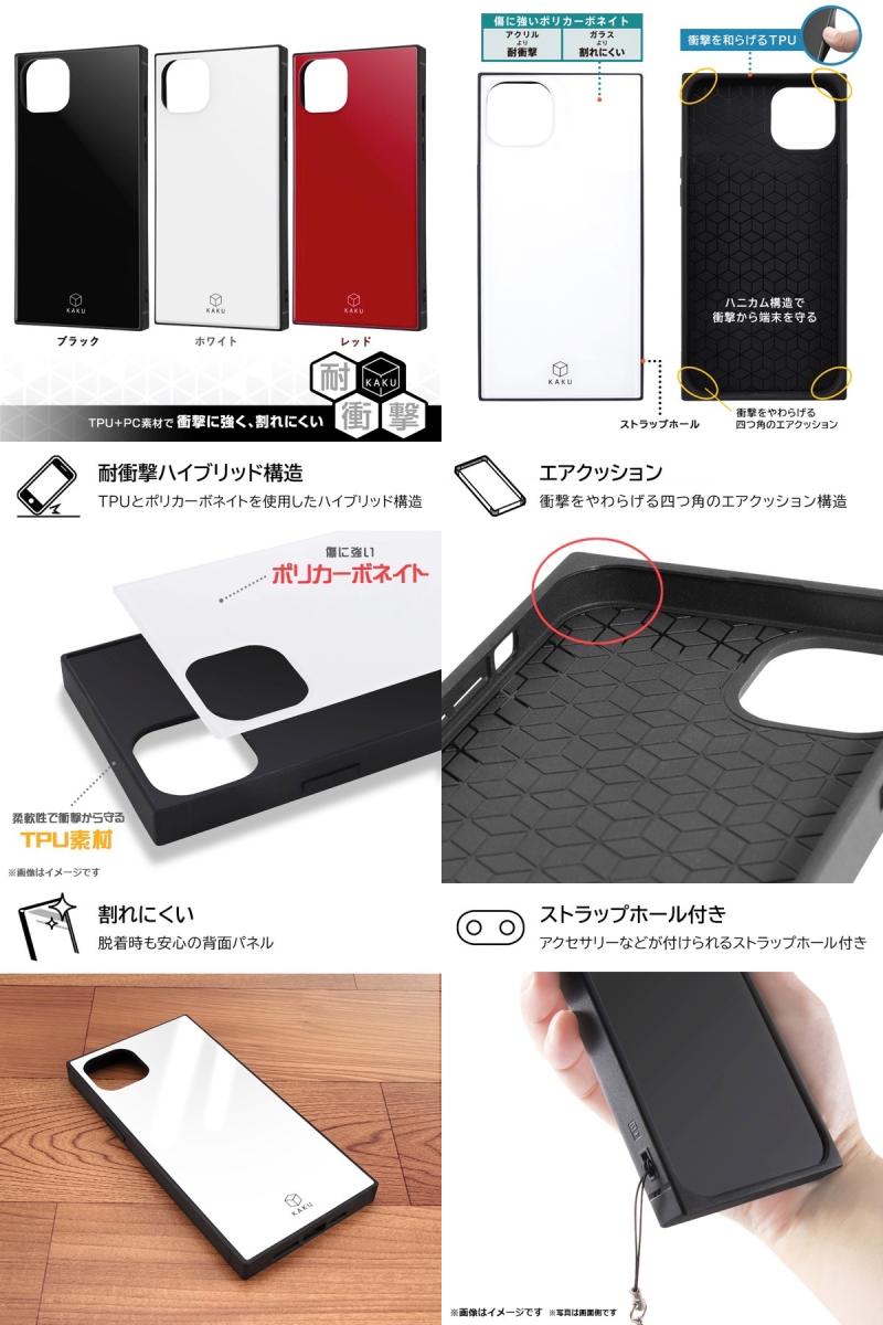 ingrem iPhone 14 Plus 耐衝撃ハイブリッドケース KAKU イングレム (スマホケース・カバー)