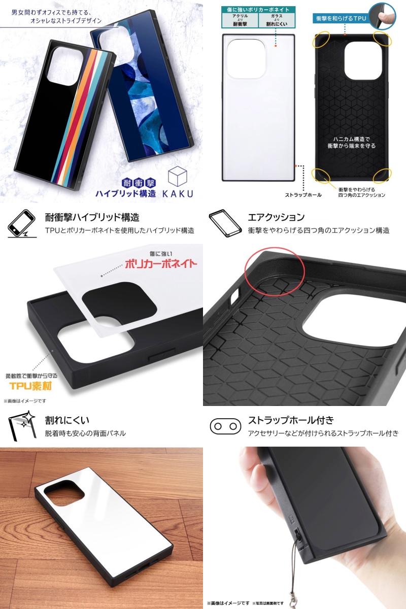 ingrem iPhone 14 Pro 耐衝撃ハイブリッドケース KAKU イングレム (スマホケース・カバー)