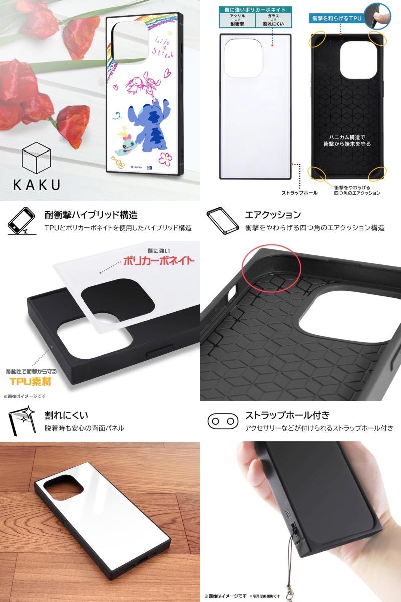 ingrem iPhone 14 Pro ディズニーキャラクター 耐衝撃ハイブリッドケース KAKU リ...