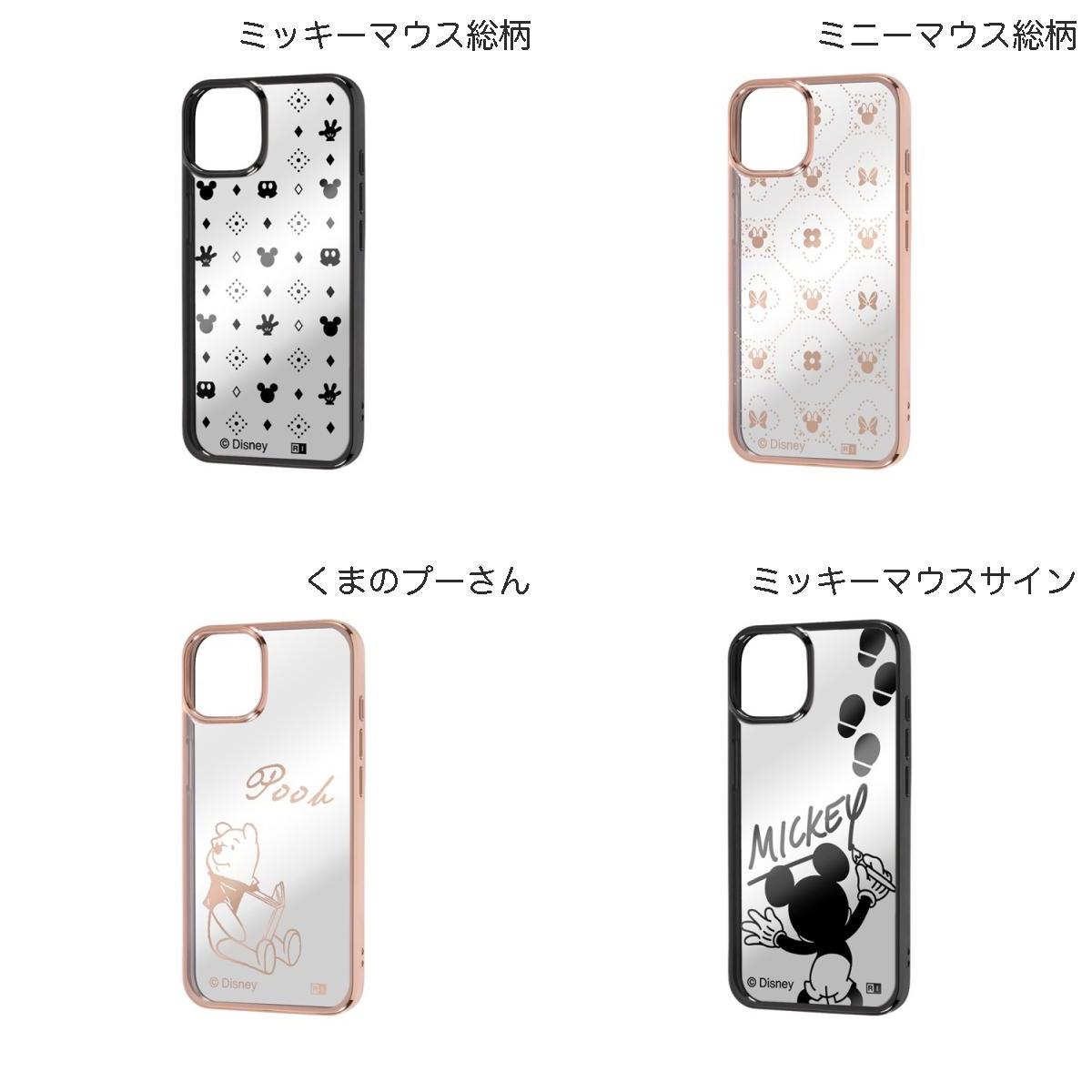 ingrem iPhone 14 / 13 ディズニーキャラクター TPUソフトケース META メタリック ...