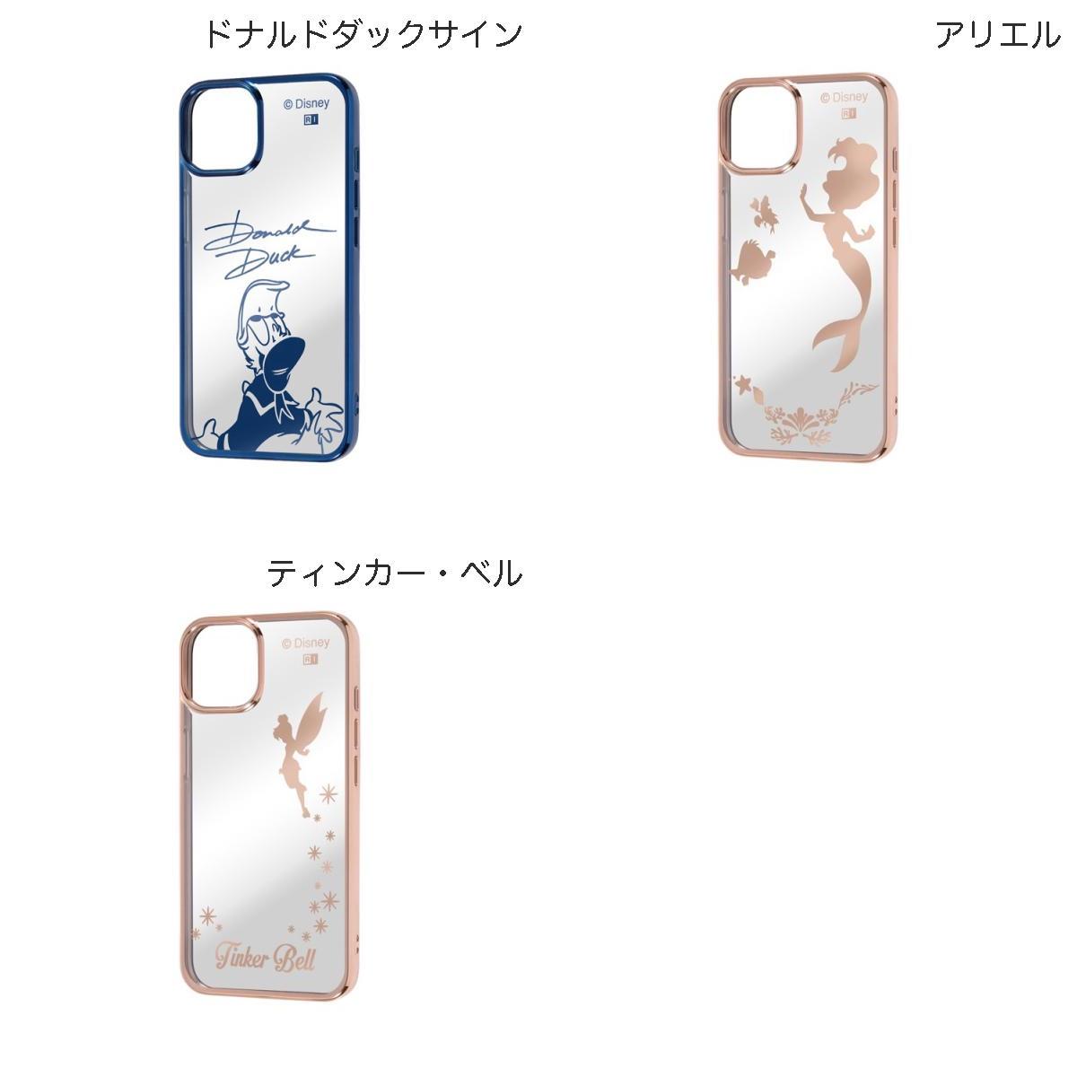 ingrem iPhone 14 / 13 ディズニーキャラクター TPUソフトケース META メタリック ...