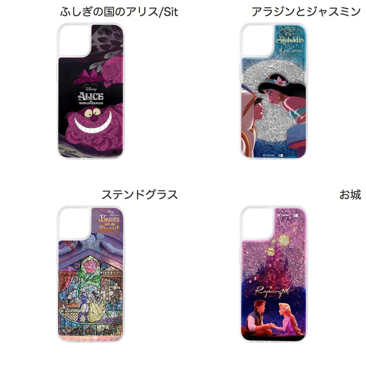 【在庫限り】 ingrem iPhone 14 / 13 ディズニーキャラクター ラメ グリッターケー...