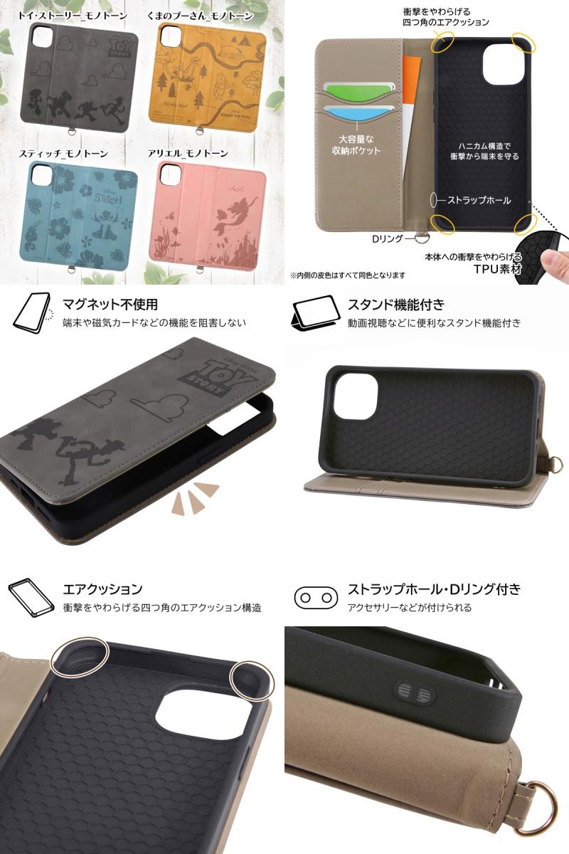 ingrem iPhone 14 / 13 ディズニーキャラクター 耐衝撃 手帳型レザーケース Raffin...