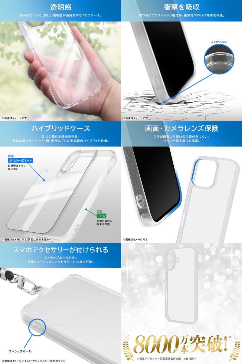Ray Out iPhone 16 Pro Like standard 衝撃吸収 バンパー ハイブリッドケース クリア # RT-P47CC2/CM レイアウト (スマホケース・カバー)