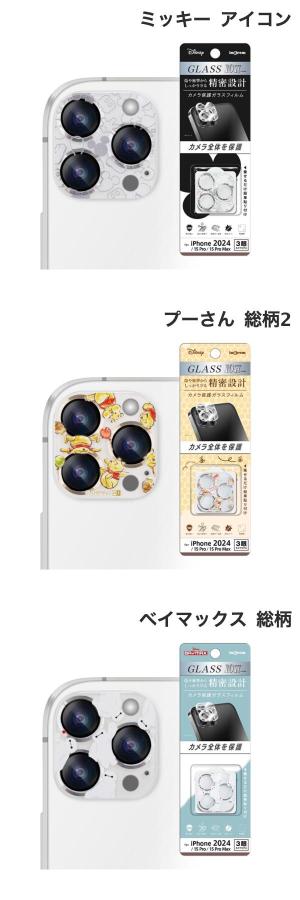 ingrem iPhone 16 Pro / ...の紹介画像2
