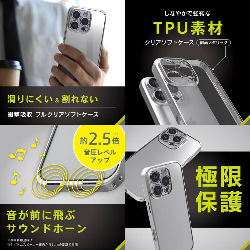トリニティ Simplism iPhone 16 Pro Aegis Solid 超精密設計フルカバーTPUケース メッキ シンプリズム (スマホケース・カバー)