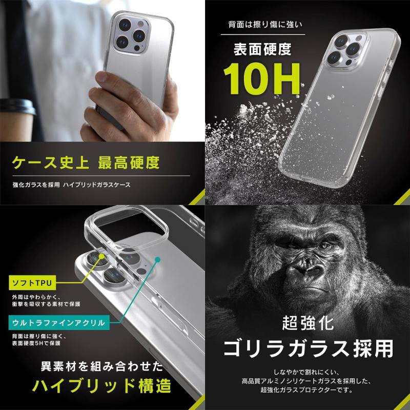トリニティ Simplism iPhone 16 Pro Max GLASSICA 背面ゴリラガラスケース クリア # TR-IP24L3-CGC-GOCCCL シンプリズム (スマホケース・カバー)