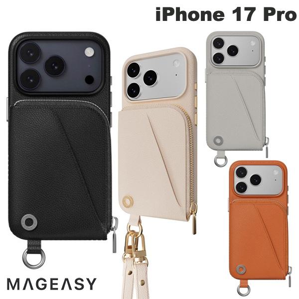 [2025] MagEasy iPhone 17 Pro Pouch 카드 수납 스트랩 첨부 케이스 매그이지 (스마트폰 케이스·커버) 숄더 스트랩 대응