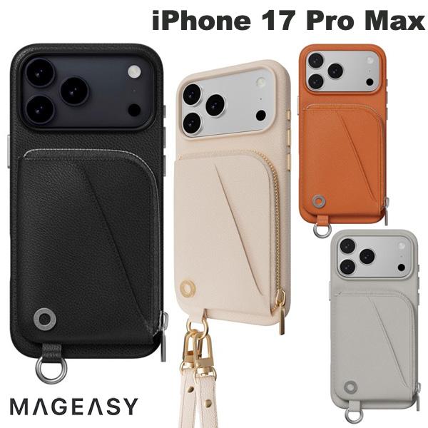 [2025] MagEasy iPhone 17 Pro Max Pouch 카드 수납 스트랩 첨부 케이스 매그이지 (스마트폰 케이스·커버) 숄더 스트랩 대응