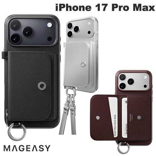 [2025] MagEasy iPhone 17 Pro Max Pouch M MagSafe Compatible Card Storage Case MagEasy (Smartphone Case/Cover) Shoulder Strap Compatible