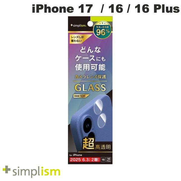 Rakuten - ［2025］トリニティ Simplism iPhone 17 / 16 / 16 Plus 精密設計ケース専用 スーパークリア レンズ保護ガラス 光沢 # TR-IP25M2-LGL-ARCC シンプリズム (カメラレンズプロテクター)