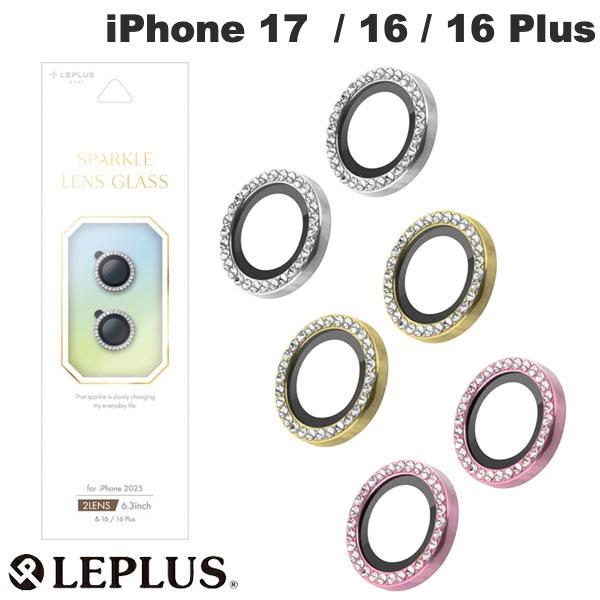 [2025] LEPLUS iPhone 17 / 16 / 16 Plus Lens Protection Glass Film SPARKLE LENS GLASS (Camera Lens Protector)
