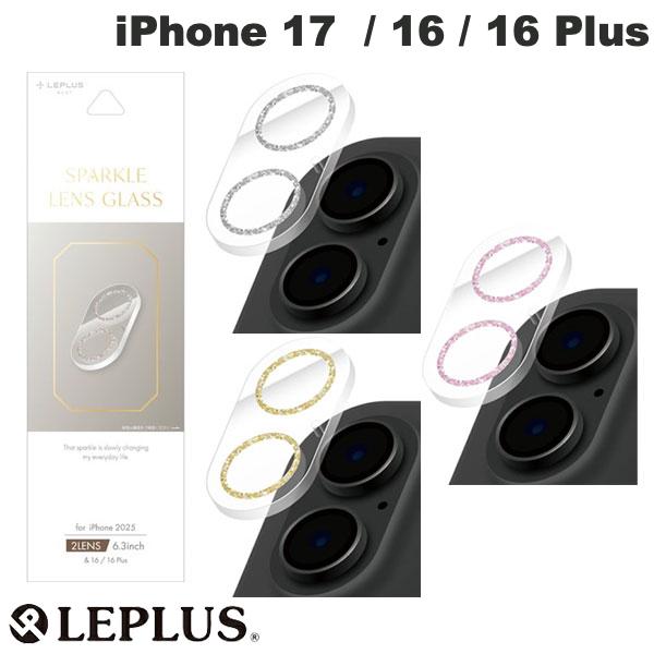 Rakuten - ［2025］ LEPLUS iPhone 17 / 16 / 16 Plus レンズ保護 ガラスフィルム SPARKLE LENS GLASS 全面保護 ルプラス (カメラレンズプロテクター)