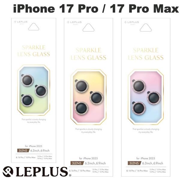 Rakuten - ［2025］ LEPLUS iPhone 17 Pro / 17 Pro Max / 16 Pro / 16 Pro Max / 15 Pro / 15 Pro Max / 14 Pro / 14 Pro Max レンズ保護 ガラスフィルム SPARKLE LENS GLASS ルプラス (カメラレンズプロテクター)