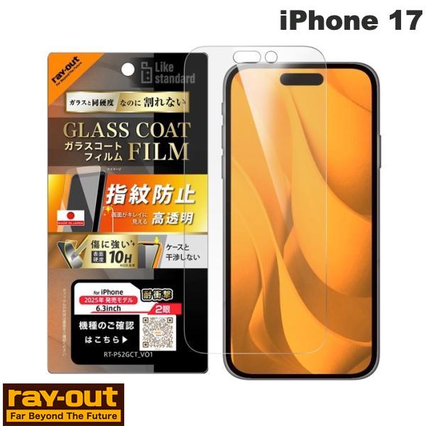 ��2025�� Ray Out iPhone 17 �ե���� ���饹������ ��Ʃ�� ���ɻ� ����10H # RT-P52FT/T12 �쥤������ (���ޥ��ѱվ���...